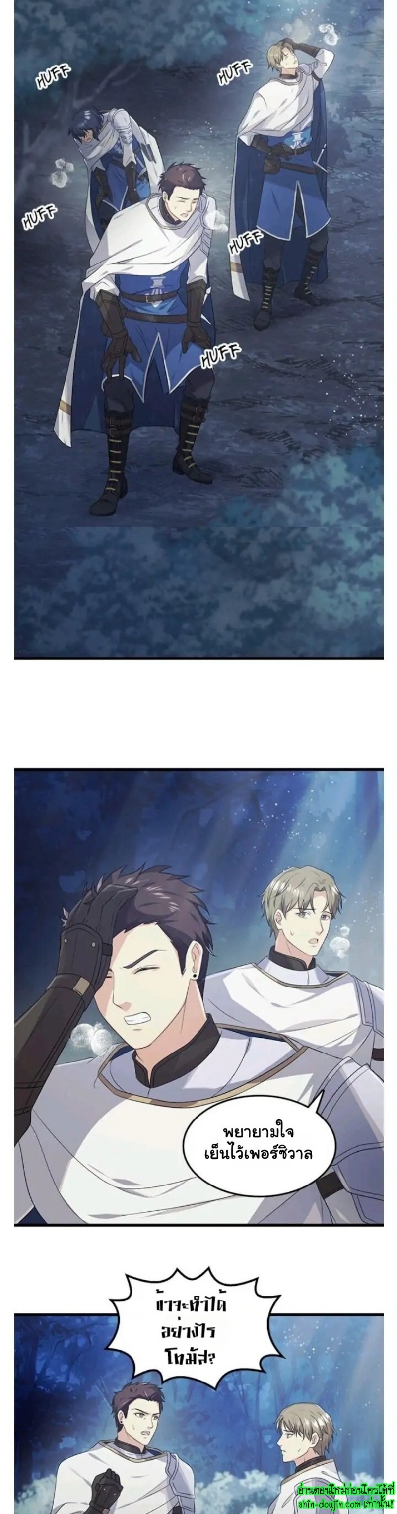 Hero Vs. Villain EP 7